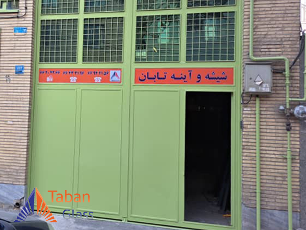 شیشه بری در تهران